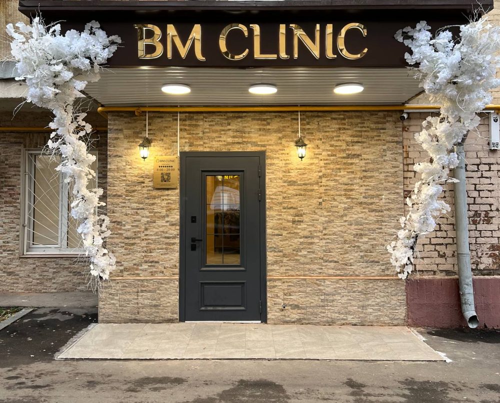 BM Clinic