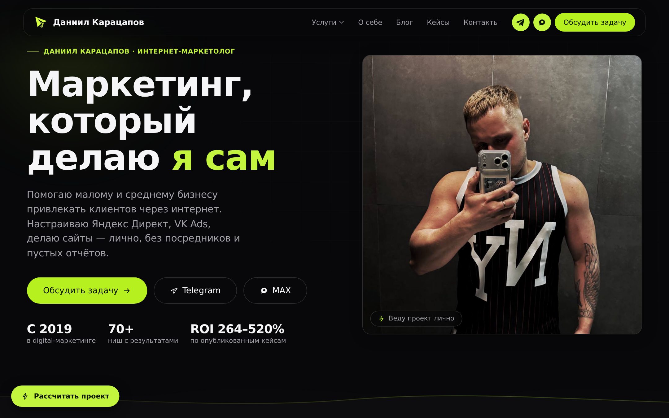 karatsapov.ru